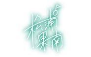 Kanan Signature