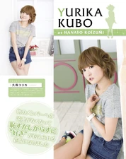 DengekiGMagJuly2014 5.png