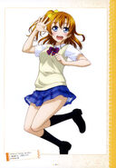 LLSID Honoka 3