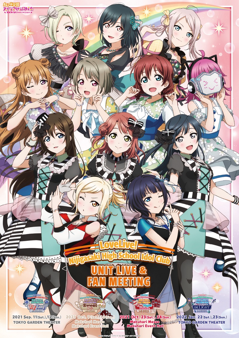 Love Live Nijigasaki High School Idol Club Unit Live Fan Meeting Love Live Wiki Fandom Love Live Nijigasaki High School Idol Club Unit Live Fan Meeting Love Live Wiki Fandom