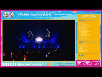 Love Live! Sunshine!! CYaRon! 2nd LoveLive! ~Dai Kakumei☆Wake Up