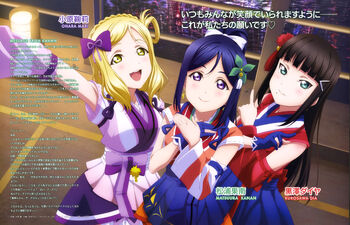 Dengeki G's Mag Nov 2016 Mari Dia Kanan 2