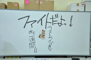 SIF Kanshasai 2015 29.jpg