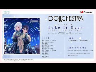 Take It Over ラブライブ 蓮ノ空 メガジャケ　DOLLCHESTRA Take It Over - YouTube
