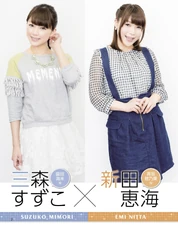 DengekiGMagJune2014 2.jpg