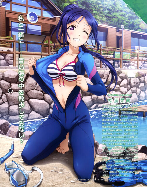 ラブライブサンシャイン 松浦果南 まとめ売り 松浦果南/2 | ラブライブ！ウィキ | Fandom