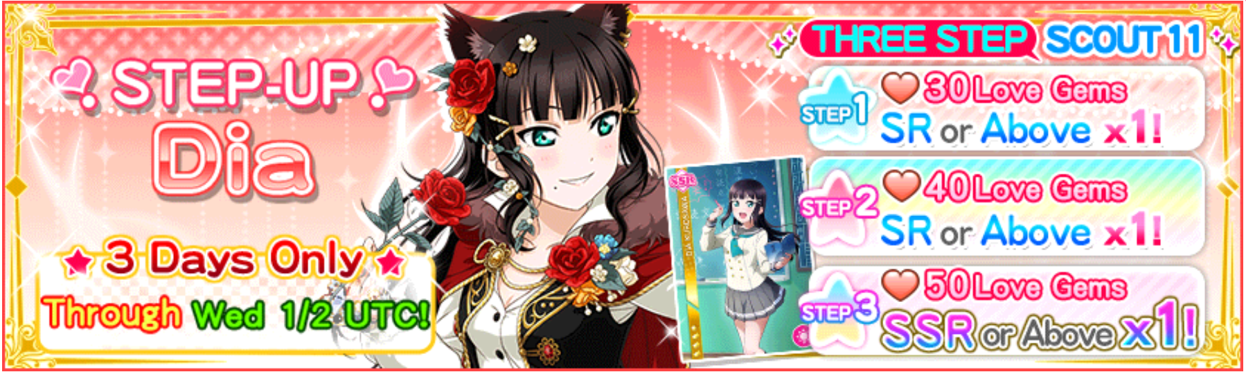 love live school idol festival love gems love live school idol festival love gems