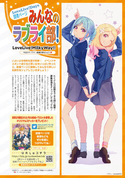 Amazon.com: SEGA NESOBERI (Lay-Down) Love Live! Superstar