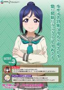 Kanan Matsuura Cyber Tips