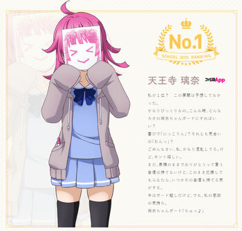 PDP 1st Popularity Poll - 1st Rina Tennoji