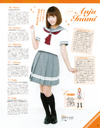 Seiyuu Animedia Nov 2016 - 5 Anchan