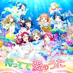 Mattete Ai no Uta | Love Live! Wiki | Fandom