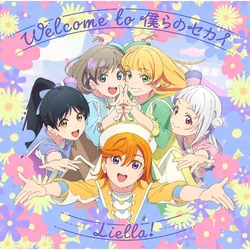 Welcome to Bokura no Sekai
