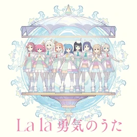 Yohane the Parhelion La la Yuuki no Uta