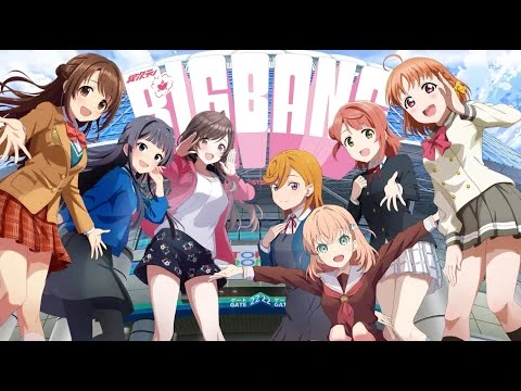 『異次元★♥BIGBANG』（「異次元フェス_アイドルマスター★♥ラブライブ！歌合戦」テーマソング）