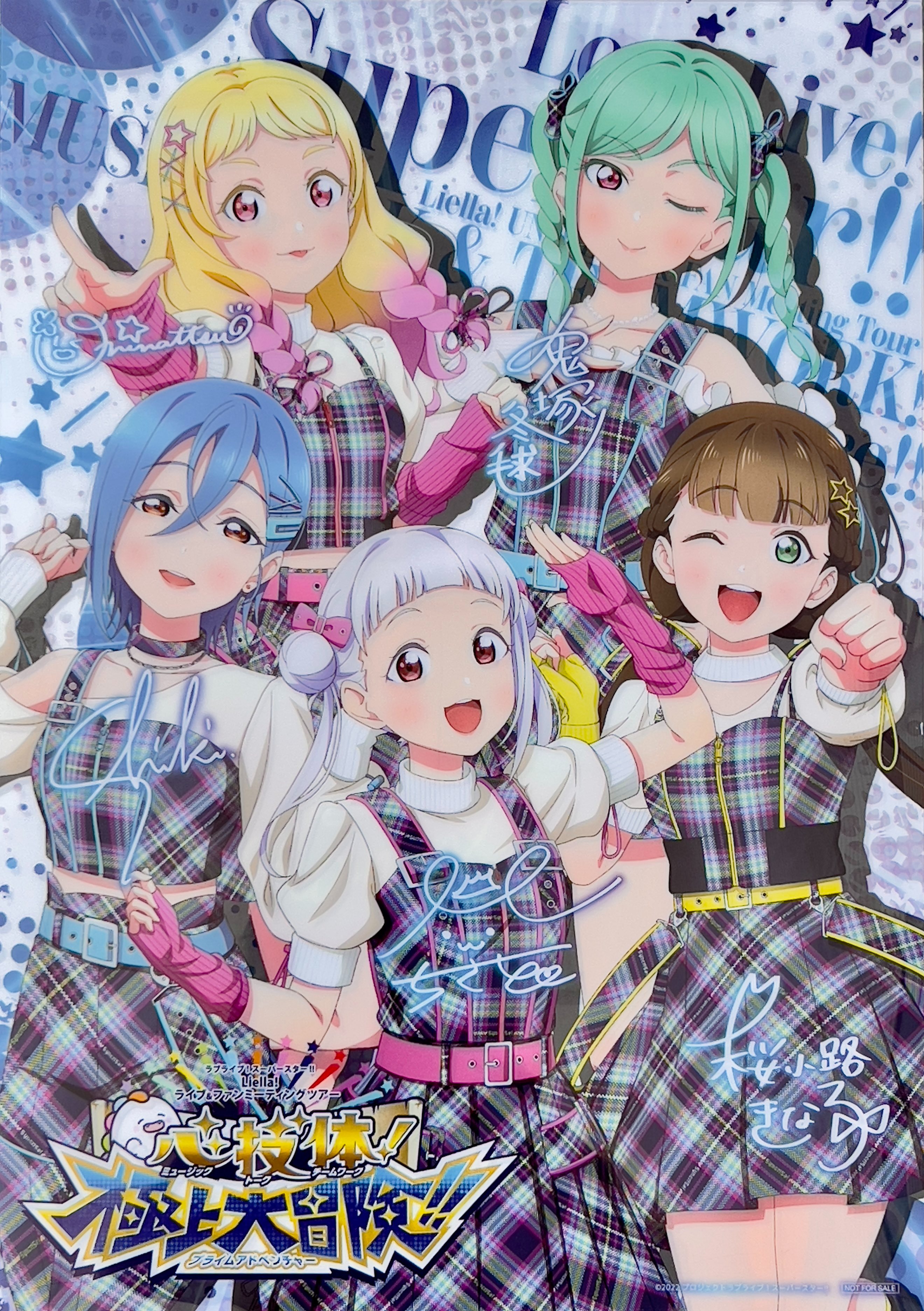 Liella! 安かろ 5th LoveLive Blu-ray MemorialBOX
