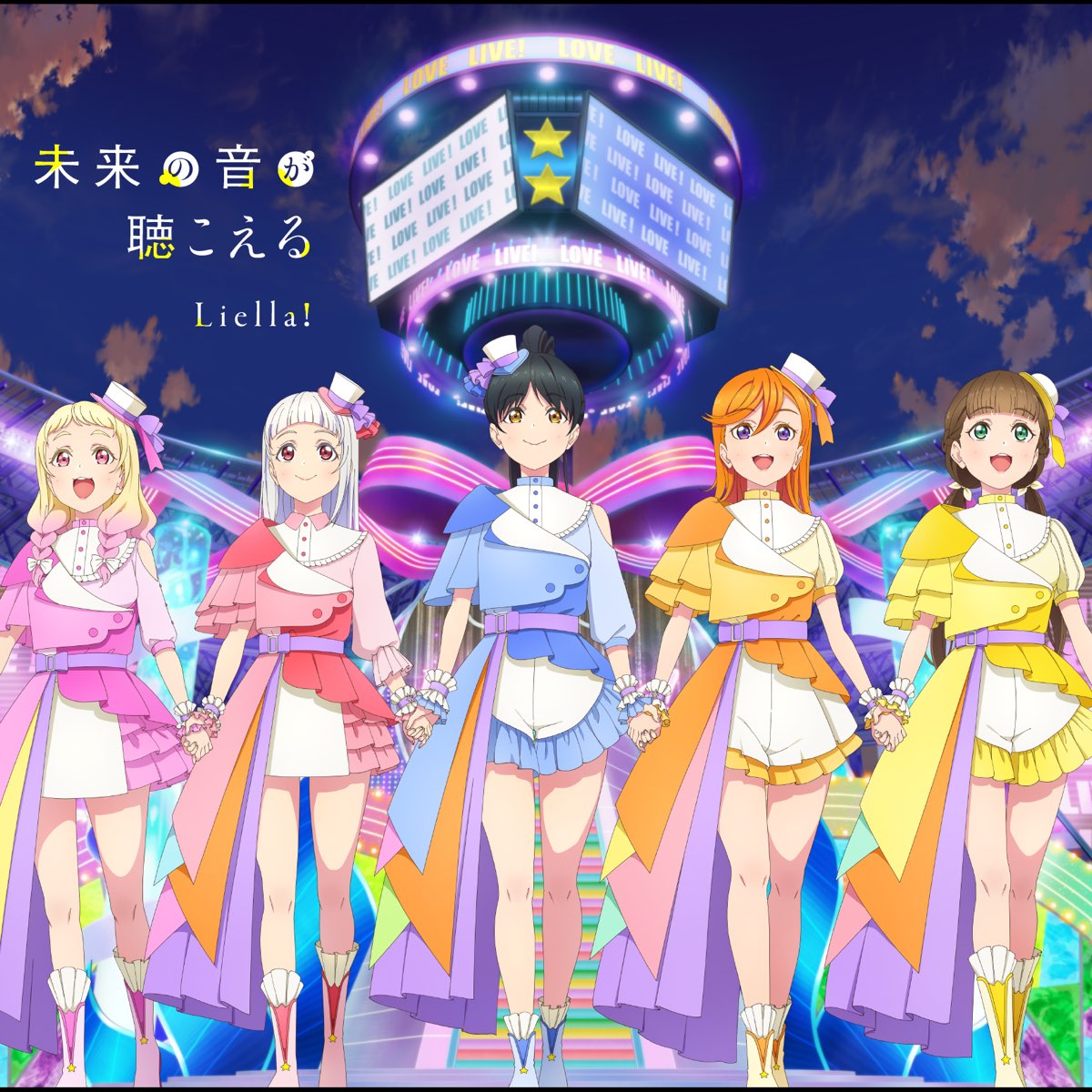 Mirai no Oto ga Kikoeru | Love Live! Wiki | Fandom