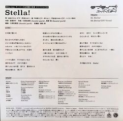 Liella！ オリジナルCD Stella！ Stella! | Love Live! Wiki | Fandom