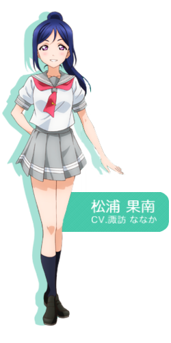 File:Motto To Love-Ru 01 34.png - Anime Bath Scene Wiki