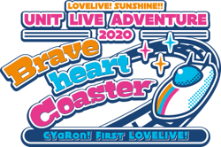 Love Live! Sunshine!! Unit Live Adventure 2020 | Love Live! Wiki