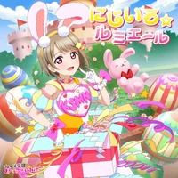 Kasumi Nakasu Nijiiro☆Lumiere