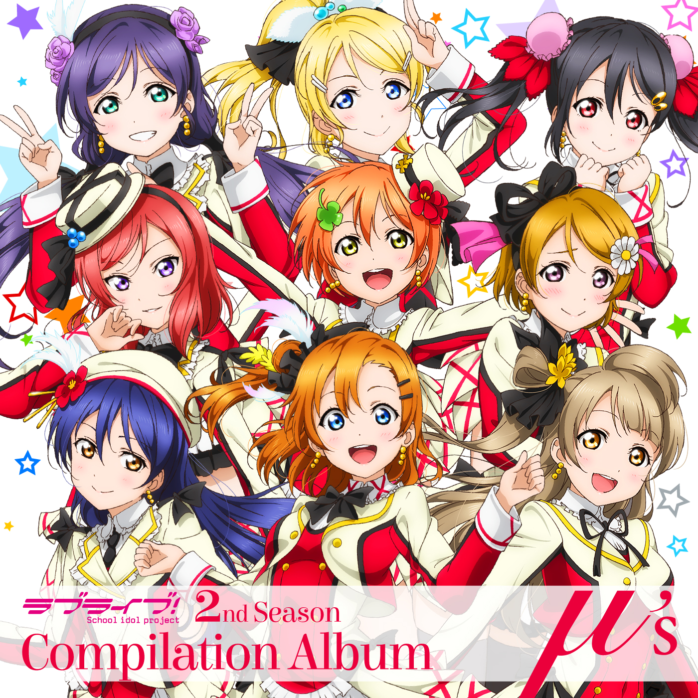 Love Live 2nd Season Compilation Album Love Live Wiki Fandom