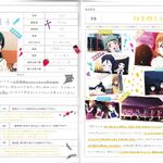Daydream Warrior Love Live Wiki Fandom Daydream Warrior Love Live Wiki Fandom