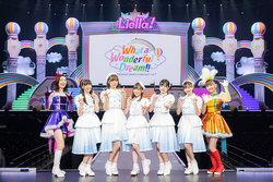 Love Live! Superstar!! Liella! 2nd LoveLive! ～What a Wonderful Dream!!～ | Love  Live! Wiki | Fandom