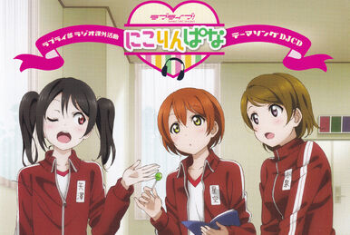 【公式ショップ】 Live! Love | tonight Silent Wiki Fandom | アニメ