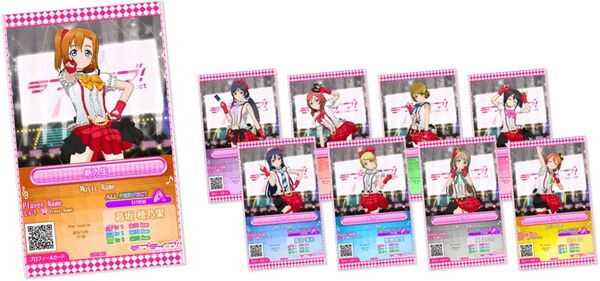 SIF AC How to Use Cards 7