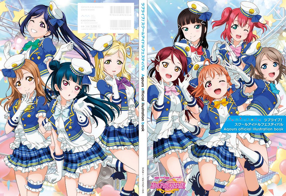 ラブライブ！出版書籍 | ラブライブ！ウィキ | Fandom