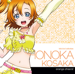 orange cheers! Honoka Kosaka