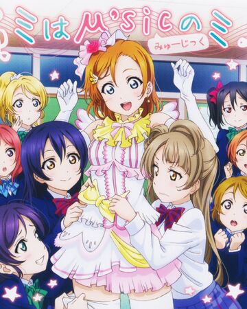 Mi Wa µ Sic No Mi Love Live Wiki Fandom Mi Wa µ Sic No Mi Love Live Wiki Fandom