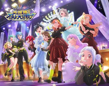 Love Live! Superstar!! Liella! Unit Live & Fan Meeting Tour Love Live! Superstar!! Liella! Unit Live & Fan Meeting Tour