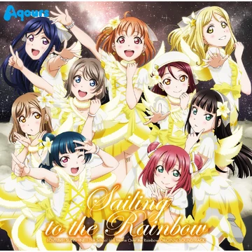 ラブライブ サンシャイン Sailing to the Sunshine 特典有 Sailing to the Sunshine | Love Live! Wiki | Fandom