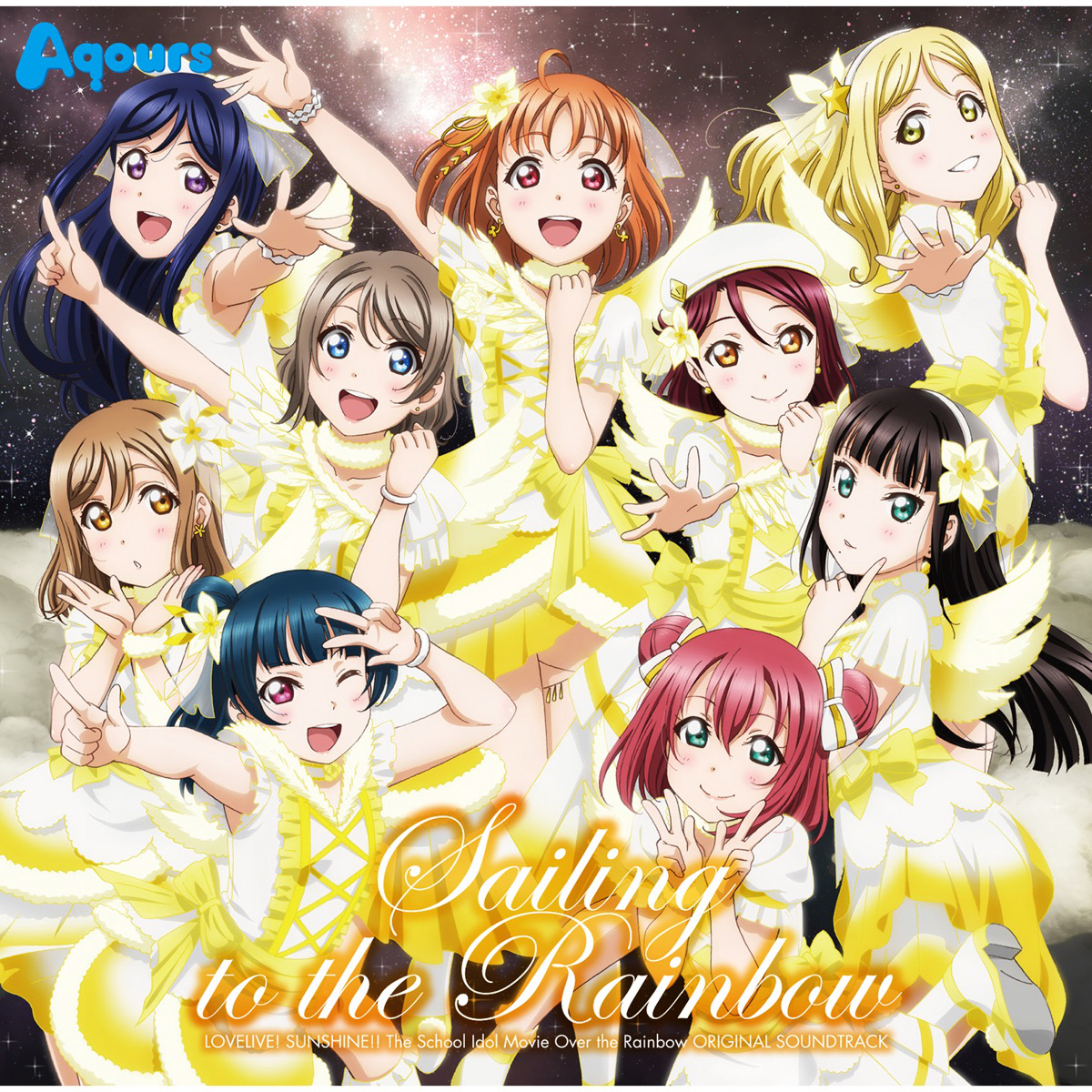 Sailing to the Rainbow | Love Live! Wiki | Fandom