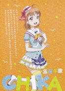 Aqours First Live Pamphlet - 06