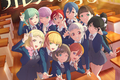 アニメ Liella! CLUB 2023 UNIVERSE!! Liella! CLUB | Love Live! Wiki | Fandom