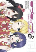 Love Live! Manga 3