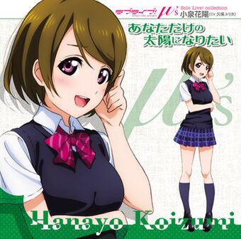 Solo Live Collection Love Live Wiki Fandom Solo Live Collection Love Live Wiki Fandom