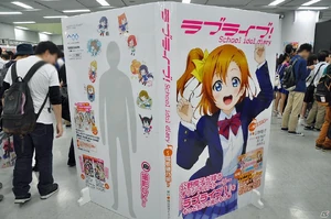 SIF Kanshasai 2015 9.jpg