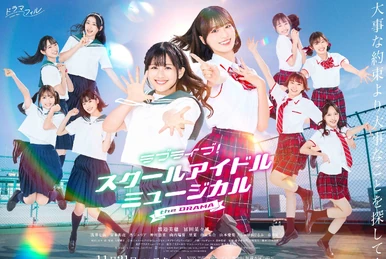 School Idol Musical CD Album | Love Live! Wiki | Fandom