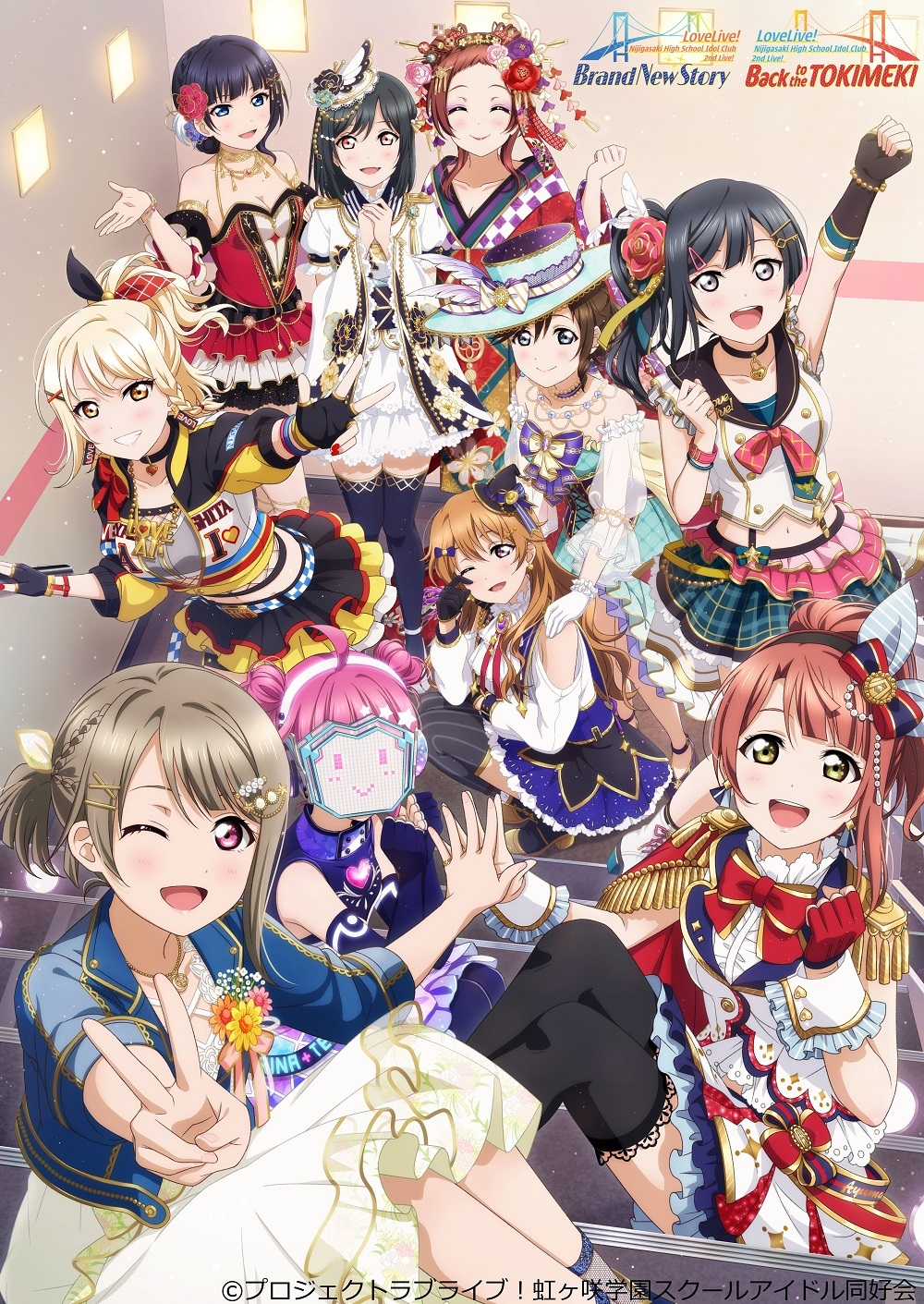 Category Discography Nijigaku Love Live Wiki Fandom