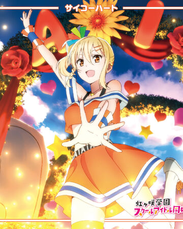 Saikou Heart School Idol Wiki Fandom Saikou Heart School Idol Wiki Fandom
