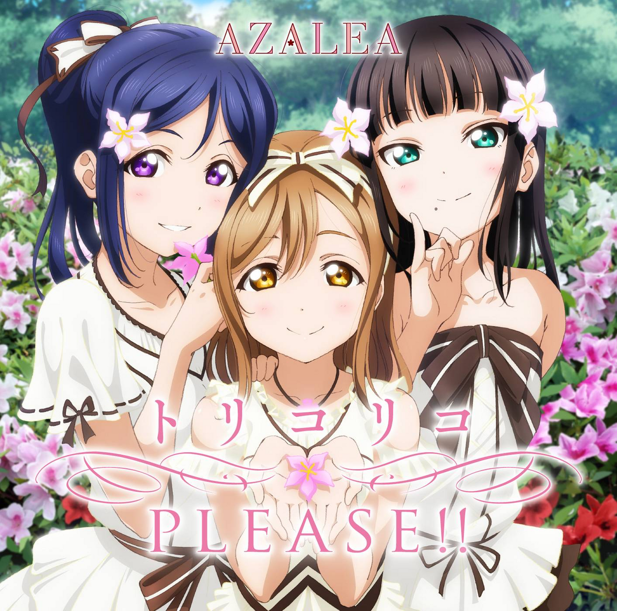 Album Art of Azalea for the live action Wondering if it might