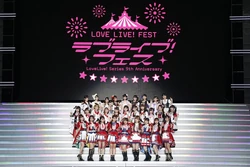 LoveLive! Series 9th Anniversary Love Live! Fest | Love Live! Wiki