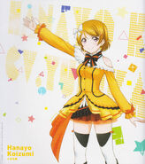 Dream Sensation Hanayo