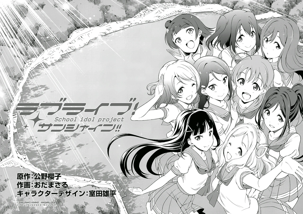 ラブライブ! Tシャツ フリーサイズ 漫画 アニメ 映画 ゲーム 声優 Amazon.co.jp: ラブライブ! Tシャツ XLサイズ 漫画 アニメ 映画