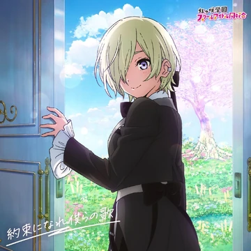 Like a Treasure | Love Live! Wiki | Fandom