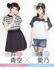 DengekiGMagAug2014 2.png